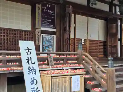 大安寺(奈良県)