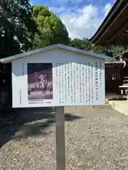 出雲伊波比神社(埼玉県)