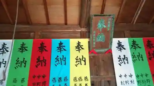 別所飴地蔵のその他建物