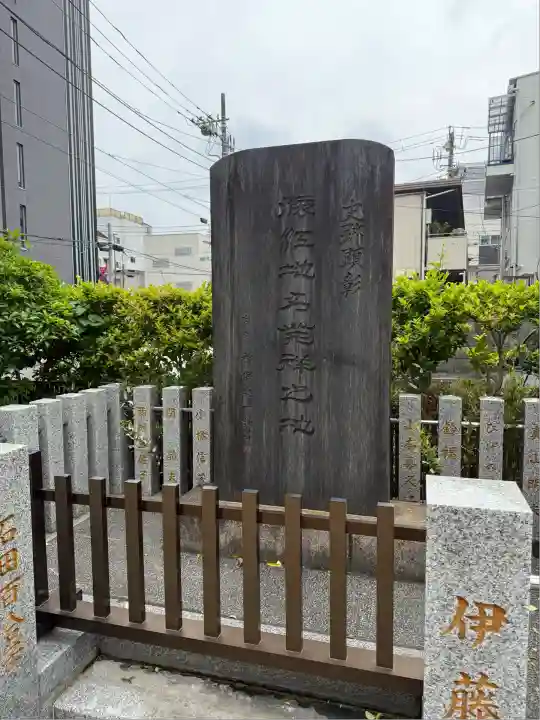 猿江神社(東京都)
