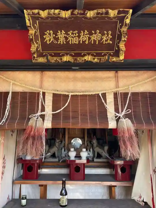 小日向神社の{uncategorized: "未分類", other: "その他", undefined: "問題あり", building: "その他建物", grave: "お墓", sacred_gate: "鳥居", guardian: "狛犬", statue: "像", buddha: "仏像", history: "歴史", nature: "自然", garden: "庭園", animal: "動物", pagoda: "塔", temizu: "手水舎", mountain_gate: "山門・神門", sanctuary: "本殿・本堂", subordinate: "末社・摂社", art: "芸術", scenery: "景色", jizo: "地蔵", ema: "絵馬", goshuin: "御朱印", omikuji: "おみくじ", items: "授与品その他", amulet: "お守り", goshuincho: "御朱印帳", eats: "食事", festival: "お祭り", votive_dance: "神楽", shichigosan: "七五三参", wedding: "結婚式", experience: "体験その他", initially: "初詣", around: "周辺", anti_infection: "感染症対策"}