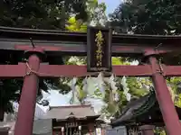 麻賀多神社(千葉県)