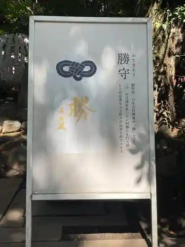 乃木神社(東京都)