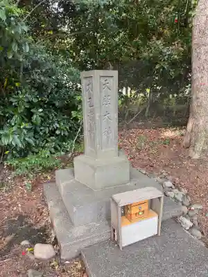 諏訪神社の{uncategorized: "未分類", other: "その他", undefined: "問題あり", building: "その他建物", grave: "お墓", sacred_gate: "鳥居", guardian: "狛犬", statue: "像", buddha: "仏像", history: "歴史", nature: "自然", garden: "庭園", animal: "動物", pagoda: "塔", temizu: "手水舎", mountain_gate: "山門・神門", sanctuary: "本殿・本堂", subordinate: "末社・摂社", art: "芸術", scenery: "景色", jizo: "地蔵", ema: "絵馬", goshuin: "御朱印", omikuji: "おみくじ", items: "授与品その他", amulet: "お守り", goshuincho: "御朱印帳", eats: "食事", festival: "お祭り", votive_dance: "神楽", shichigosan: "七五三参", wedding: "結婚式", experience: "体験その他", initially: "初詣", around: "周辺", anti_infection: "感染症対策"}