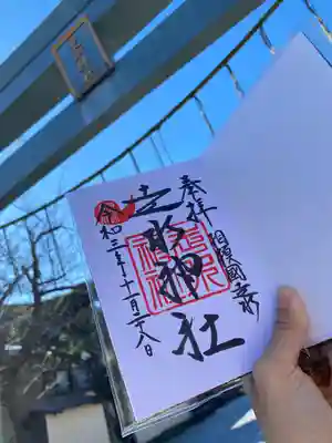 走水神社のその他建物