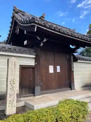 法金剛院(京都府)