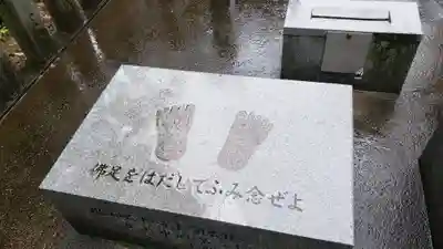 犬山寂光院のその他建物