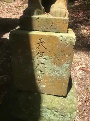 相川神社の狛犬