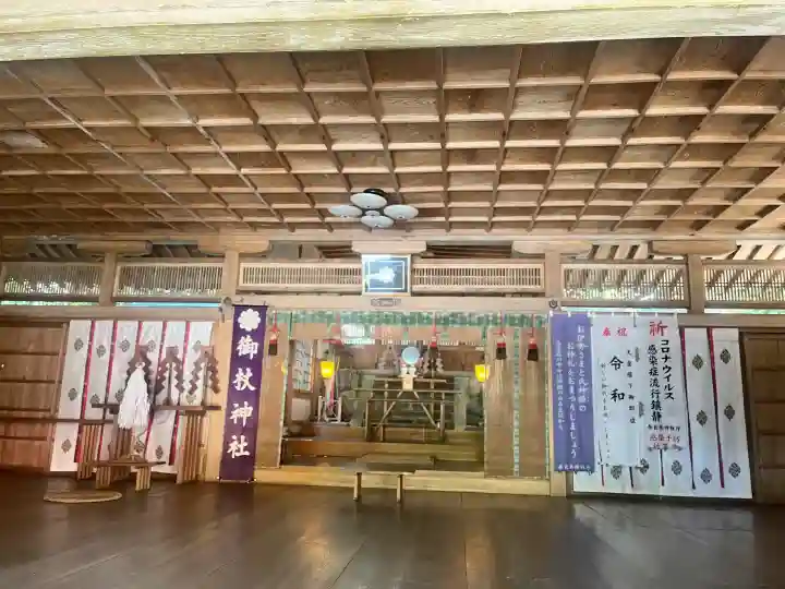 御杖神社の{uncategorized: "未分類", other: "その他", undefined: "問題あり", building: "その他建物", grave: "お墓", sacred_gate: "鳥居", guardian: "狛犬", statue: "像", buddha: "仏像", history: "歴史", nature: "自然", garden: "庭園", animal: "動物", pagoda: "塔", temizu: "手水舎", mountain_gate: "山門・神門", sanctuary: "本殿・本堂", subordinate: "末社・摂社", art: "芸術", scenery: "景色", jizo: "地蔵", ema: "絵馬", goshuin: "御朱印", omikuji: "おみくじ", items: "授与品その他", amulet: "お守り", goshuincho: "御朱印帳", eats: "食事", festival: "お祭り", votive_dance: "神楽", shichigosan: "七五三参", wedding: "結婚式", experience: "体験その他", initially: "初詣", around: "周辺", anti_infection: "感染症対策"}