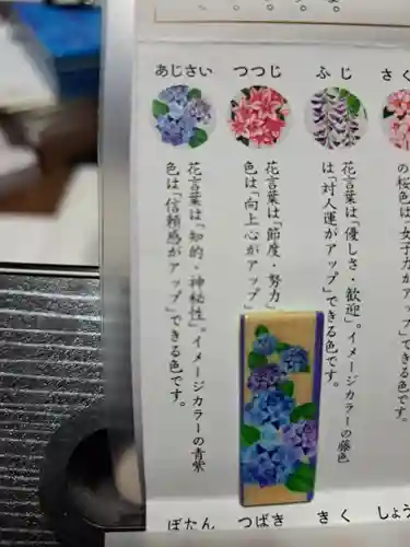 宇佐八幡神社(徳島県)