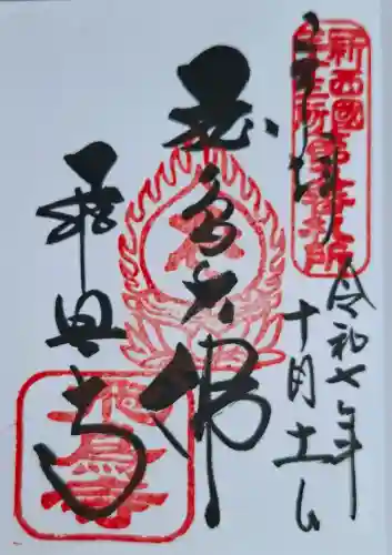 飛鳥寺の{uncategorized: "未分類", other: "その他", undefined: "問題あり", building: "その他建物", grave: "お墓", sacred_gate: "鳥居", guardian: "狛犬", statue: "像", buddha: "仏像", history: "歴史", nature: "自然", garden: "庭園", animal: "動物", pagoda: "塔", temizu: "手水舎", mountain_gate: "山門・神門", sanctuary: "本殿・本堂", subordinate: "末社・摂社", art: "芸術", scenery: "景色", jizo: "地蔵", ema: "絵馬", goshuin: "御朱印", omikuji: "おみくじ", items: "授与品その他", amulet: "お守り", goshuincho: "御朱印帳", eats: "食事", festival: "お祭り", votive_dance: "神楽", shichigosan: "七五三参", wedding: "結婚式", experience: "体験その他", initially: "初詣", around: "周辺", anti_infection: "感染症対策"}