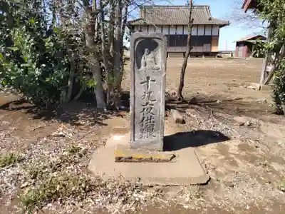 蓮性院のその他建物