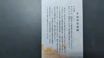 平安神宮(京都府)