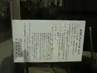 楞厳寺(山口県)