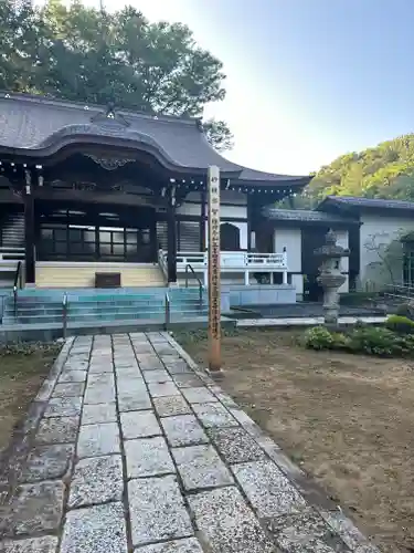 慈眼寺(東京都)