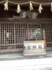 愛宕神社の本殿