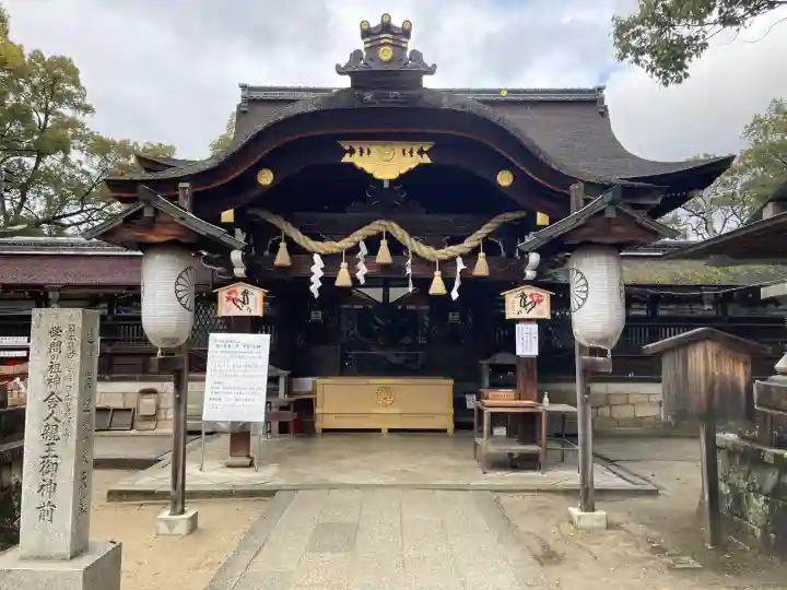 藤森神社の{uncategorized: "未分類", other: "その他", undefined: "問題あり", building: "その他建物", grave: "お墓", sacred_gate: "鳥居", guardian: "狛犬", statue: "像", buddha: "仏像", history: "歴史", nature: "自然", garden: "庭園", animal: "動物", pagoda: "塔", temizu: "手水舎", mountain_gate: "山門・神門", sanctuary: "本殿・本堂", subordinate: "末社・摂社", art: "芸術", scenery: "景色", jizo: "地蔵", ema: "絵馬", goshuin: "御朱印", omikuji: "おみくじ", items: "授与品その他", amulet: "お守り", goshuincho: "御朱印帳", eats: "食事", festival: "お祭り", votive_dance: "神楽", shichigosan: "七五三参", wedding: "結婚式", experience: "体験その他", initially: "初詣", around: "周辺", anti_infection: "感染症対策"}