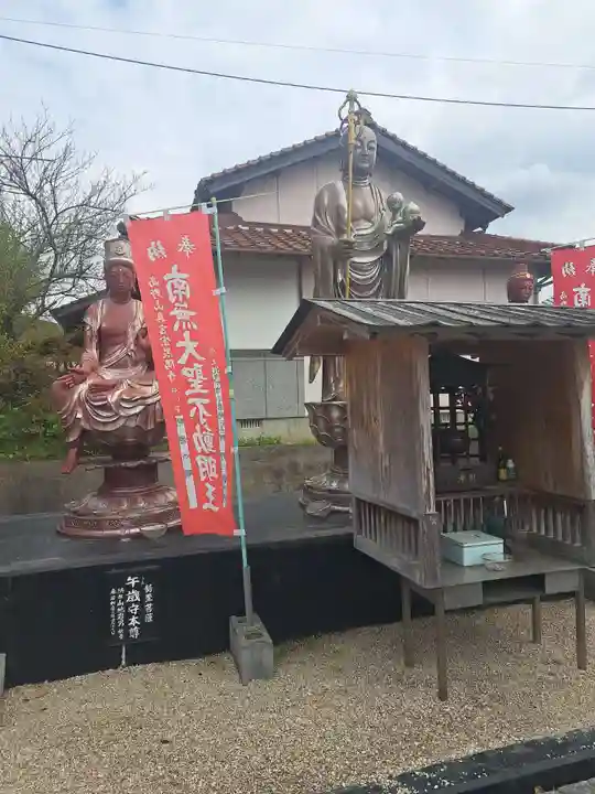 黒隅寺(福岡県)