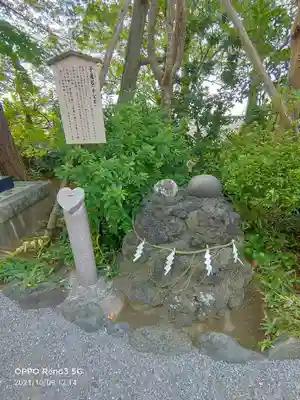 多摩川浅間神社のその他建物