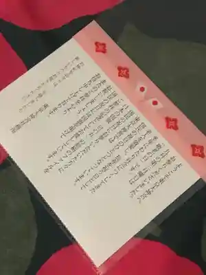 東京大神宮のその他建物