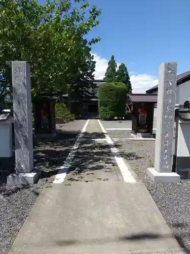 日祥山　綱正寺　置賜二十八番札所の建物その他