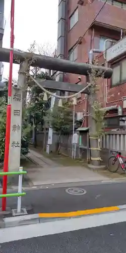 櫻田神社の鳥居