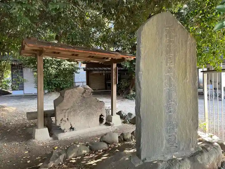 白髭神社の{uncategorized: "未分類", other: "その他", undefined: "問題あり", building: "その他建物", grave: "お墓", sacred_gate: "鳥居", guardian: "狛犬", statue: "像", buddha: "仏像", history: "歴史", nature: "自然", garden: "庭園", animal: "動物", pagoda: "塔", temizu: "手水舎", mountain_gate: "山門・神門", sanctuary: "本殿・本堂", subordinate: "末社・摂社", art: "芸術", scenery: "景色", jizo: "地蔵", ema: "絵馬", goshuin: "御朱印", omikuji: "おみくじ", items: "授与品その他", amulet: "お守り", goshuincho: "御朱印帳", eats: "食事", festival: "お祭り", votive_dance: "神楽", shichigosan: "七五三参", wedding: "結婚式", experience: "体験その他", initially: "初詣", around: "周辺", anti_infection: "感染症対策"}