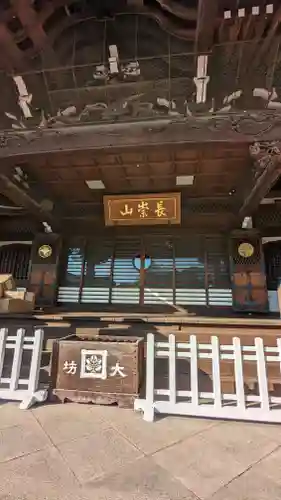 大坊本行寺の本殿・本堂