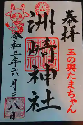 玉の輿のたまちゃんがかわいい