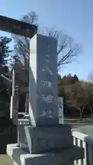 岩井八坂神社の建物その他