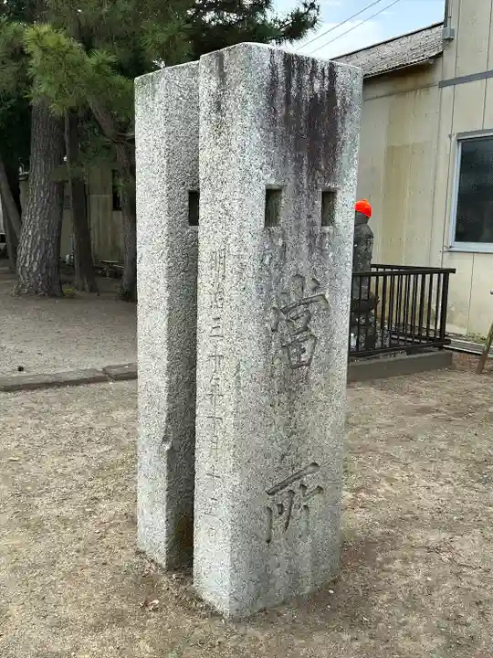 伊原八幡神社(埼玉県)