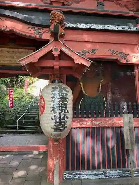 水澤寺(水澤観世音)(群馬県)