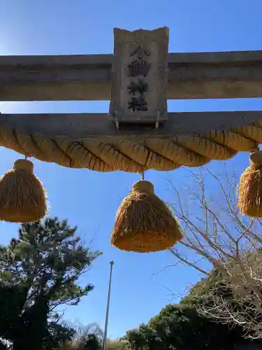 小動神社の鳥居