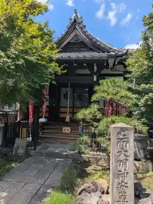 延命院(東京都)