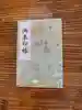 すずぼんさんのプロフィール画像