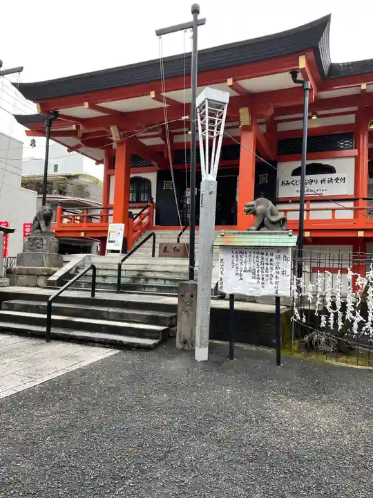 善國寺(東京都)