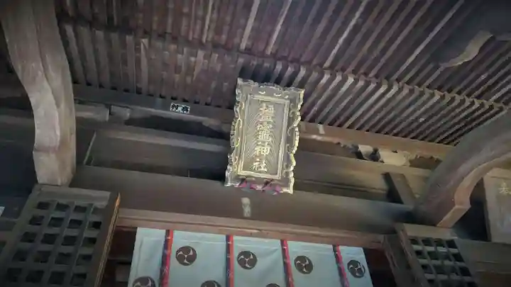塩竈神社のその他建物