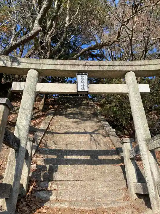 今伊勢神社(厳島神社境外末社)(広島県)