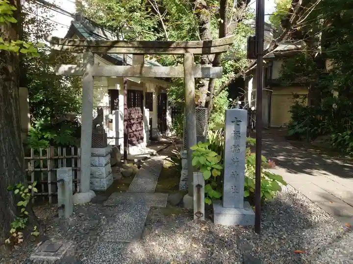 榊神社の末社・摂社