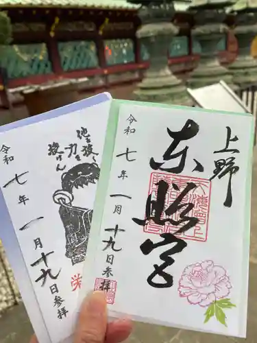 上野東照宮(東京都)