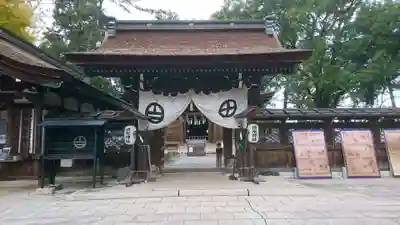 治水神社の山門・神門