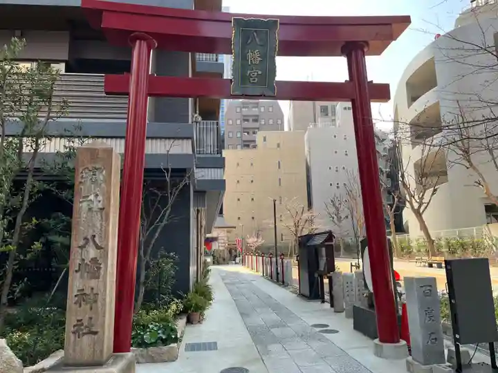 小野八幡神社(兵庫県)