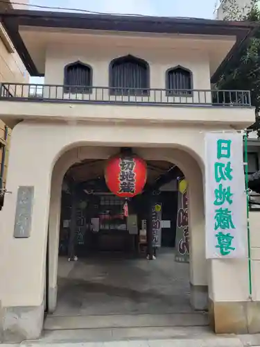 善勝寺(愛媛県)
