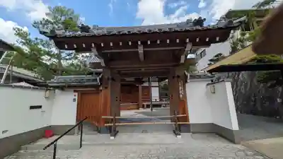 崇泉寺(京都府)