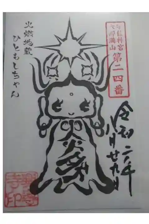 こちら、書き置きのみです。