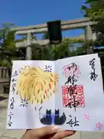 阿部野神社(大阪府)