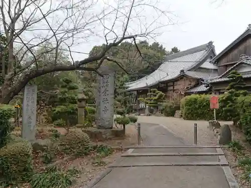 念称寺のその他建物