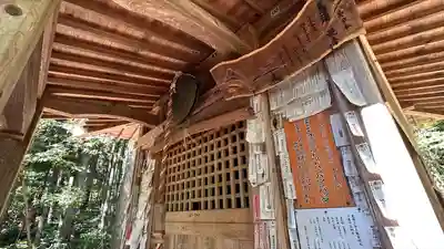 十王院(山形県)