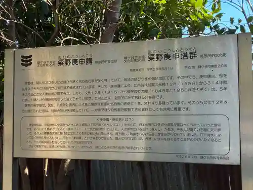 八坂神社(千葉県)