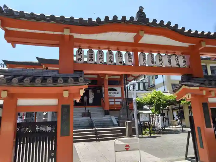 善國寺(東京都)